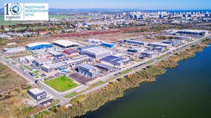 Industrial park Burgas - Phase 1