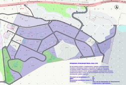 Industrial and Logistics Zone - Pernik JSC